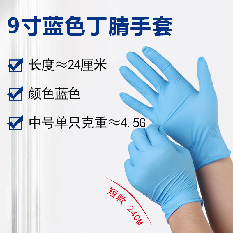 丁腈手套在半導(dǎo)體行業(yè)使用時(shí)間有多久了？開鴻盛世服務(wù)半導(dǎo)體行業(yè)客戶的專業(yè)性